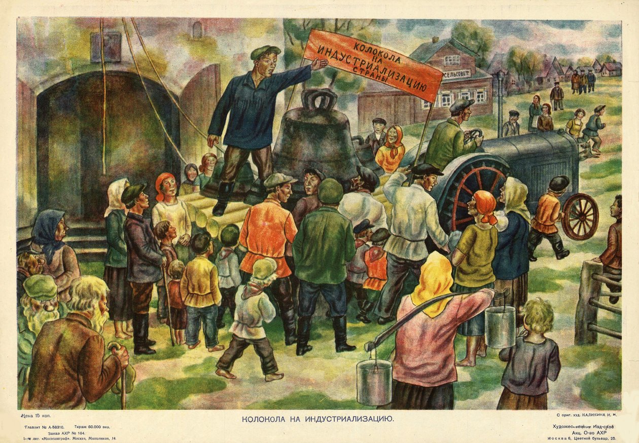 工业化的钟声，1931年。 作者 伊万·伊万诺维奇·卡利金