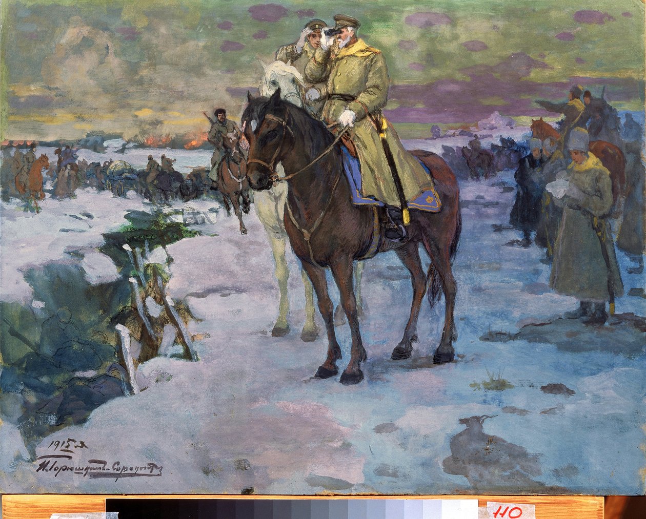 第一次世界大战（1914-1918） 作者 伊万·西里奇·戈留什金-索罗科普多夫