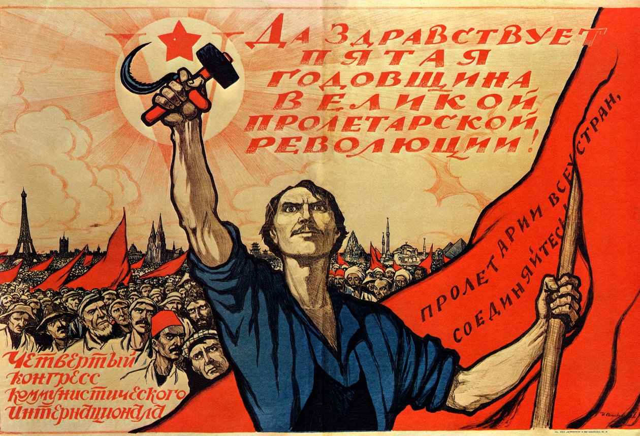 1922年俄国革命五周年 作者 伊万·西马科夫（Ivan Simakov）