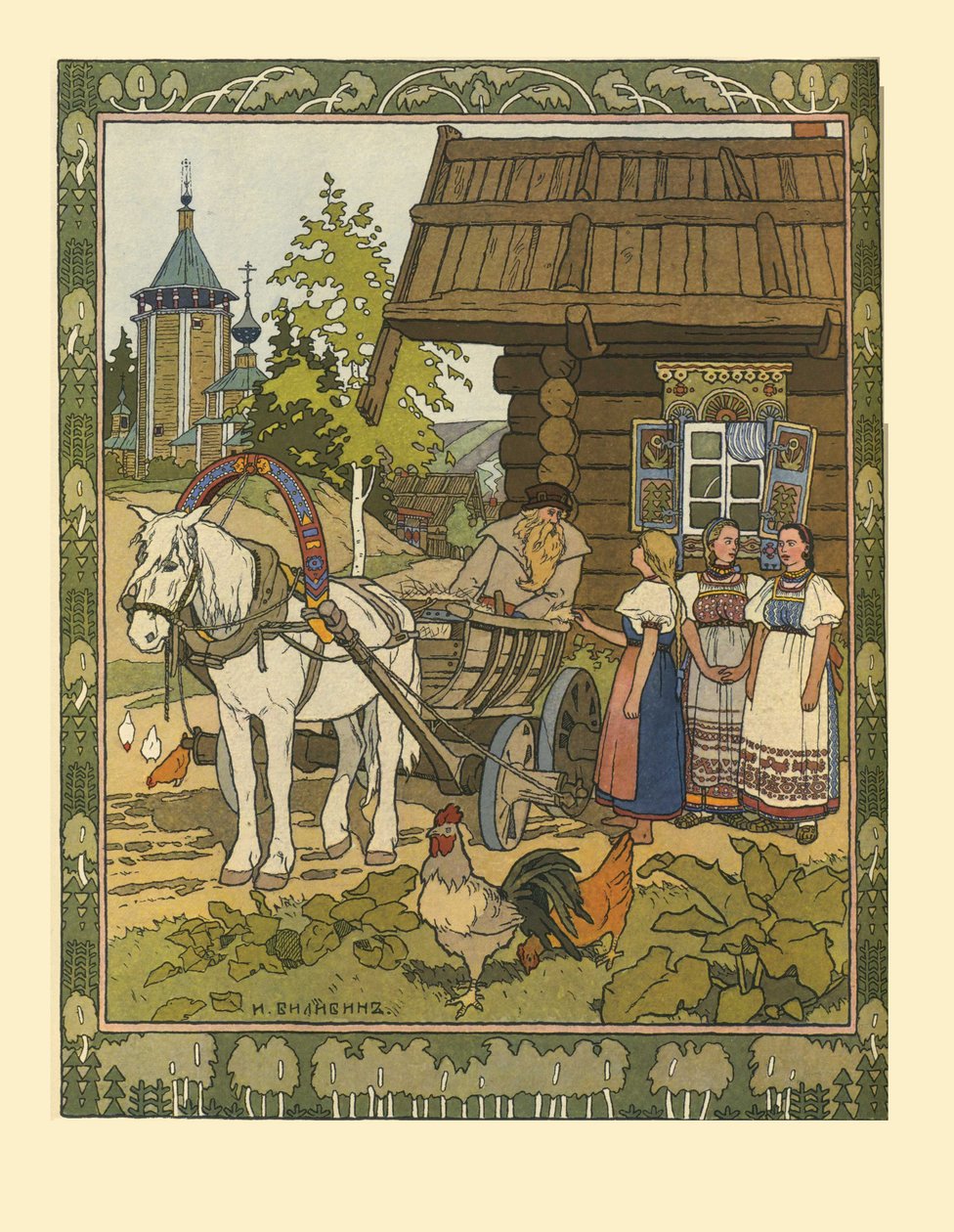 童话插图猎鹰（Fiston）的羽毛，1901-1902年 作者 伊万·雅科夫列维奇·比利宾