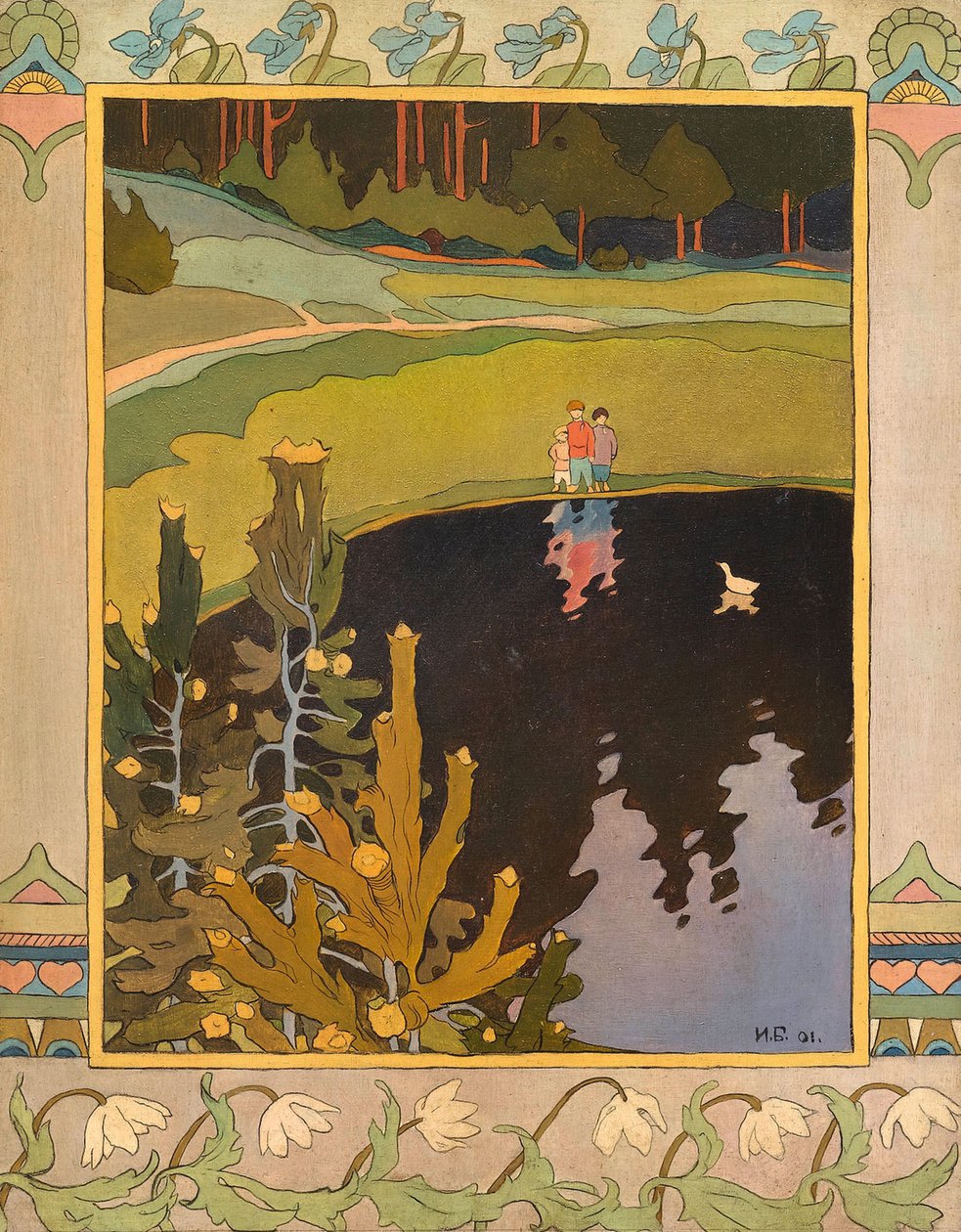 童话故事里的插图《白鸭》，1901年。 作者 伊万·雅科夫列维奇·比利宾
