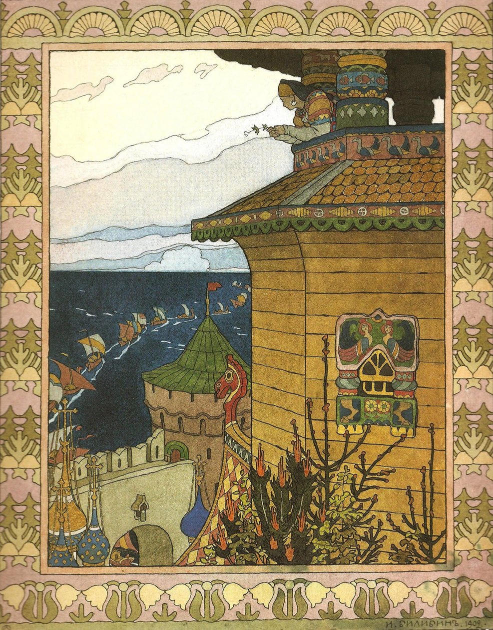 童话故事的插图The White Duck，1902年 作者 伊万·雅科夫列维奇·比利宾