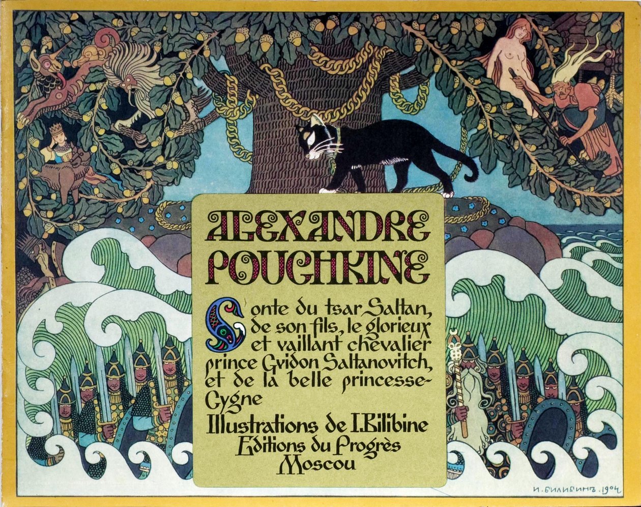 普希金（A. Pushkin），1904年的《沙皇撒旦童话》的标题页 作者 伊万·雅科夫列维奇·比利宾