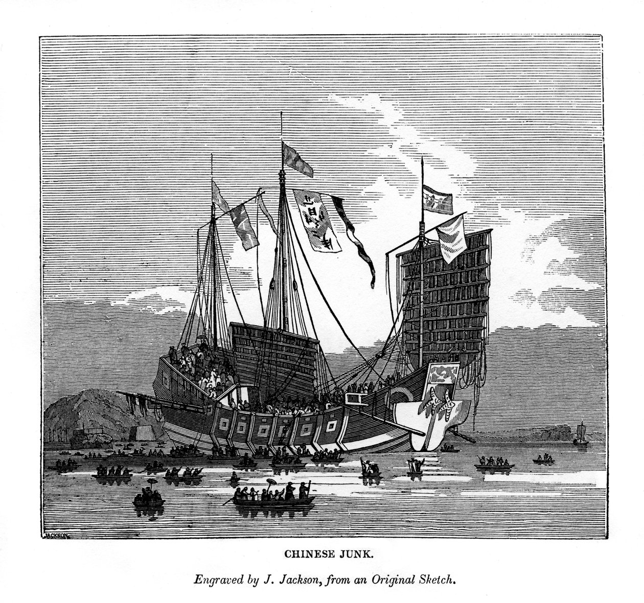 中国垃圾，1843年 作者 杰克逊