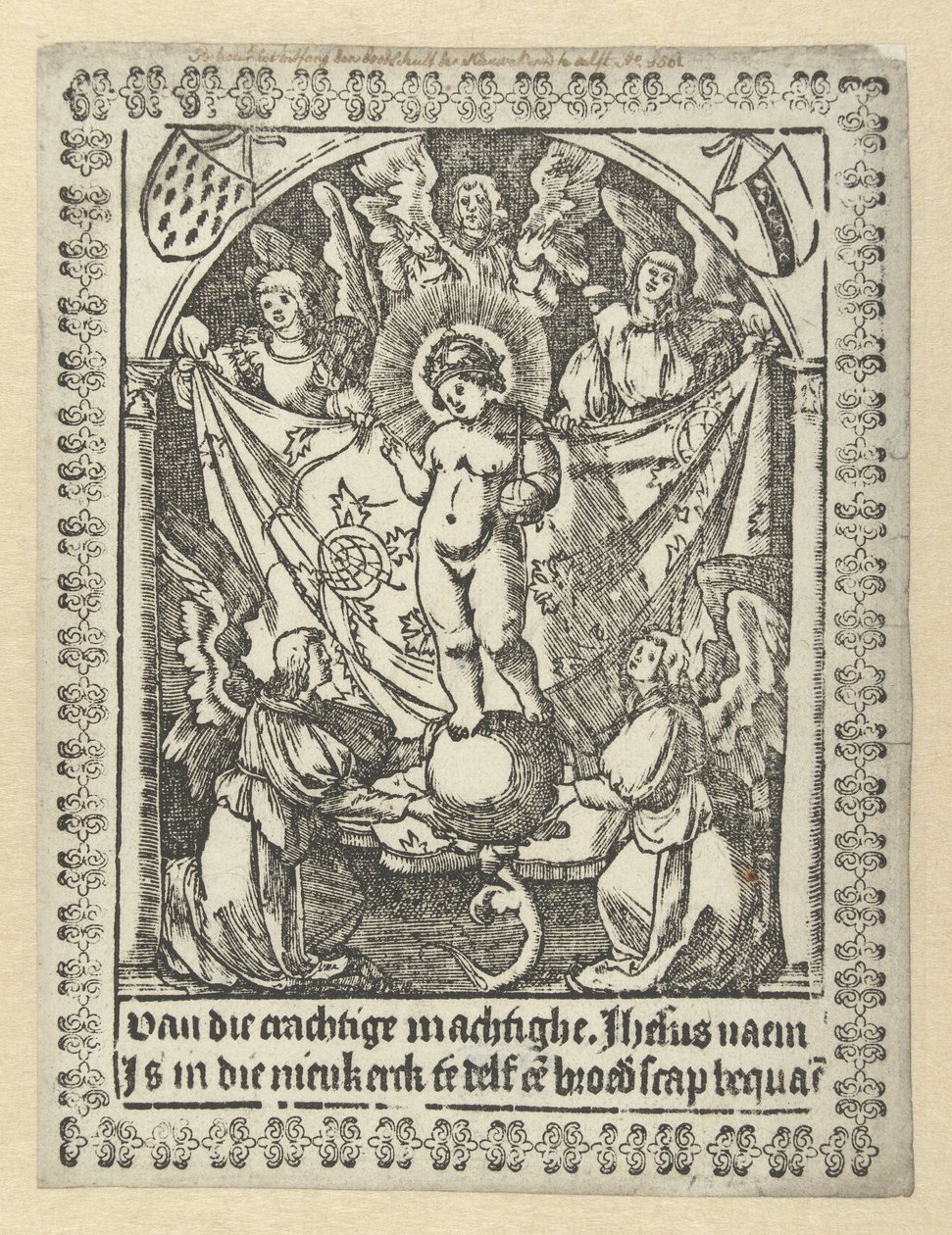 为耶稣兄弟祈祷印刷品 作者 Jacob Cornelisz van Oostsanen (学校)