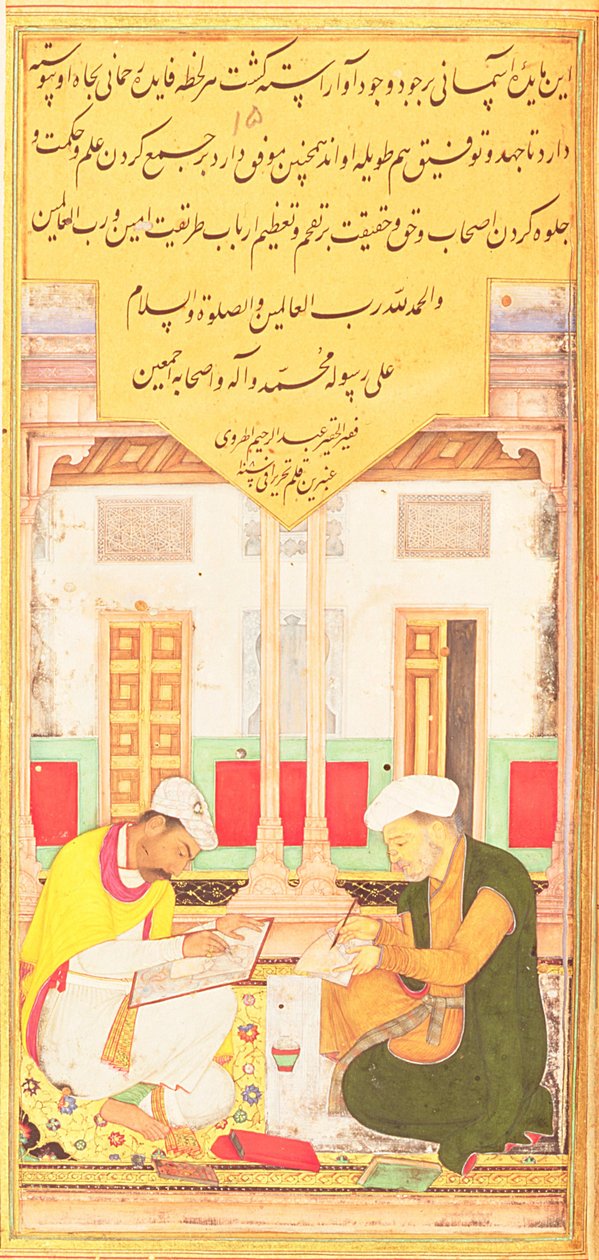 来自Hadiqat Al-Haqiqat（真理花园）的Hcribeqat Al-Haqiqat（真理花园）的Scribe和画家，First Miniature，对开页15，Mughal，1599-1600（纸和笔墨水） 作者 贾加纳特
