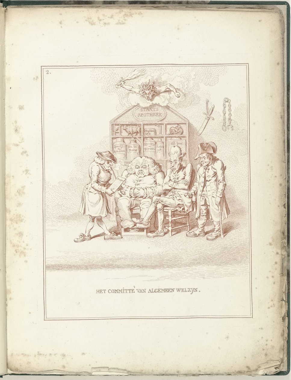 全民福利委员会，1795 年
普遍福利委员会（物上标题）
再生荷兰（系列标题） 作者 詹姆斯·吉尔雷（可能）