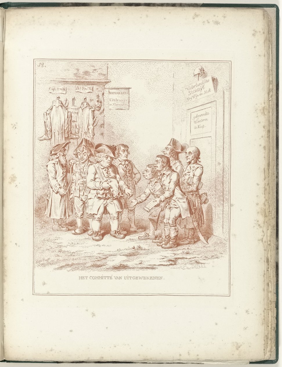 弃儿委员会，1795 年
孤儿委员会（物品上的标题）
荷兰再生（系列名称） 作者 詹姆斯·吉尔雷（可能）