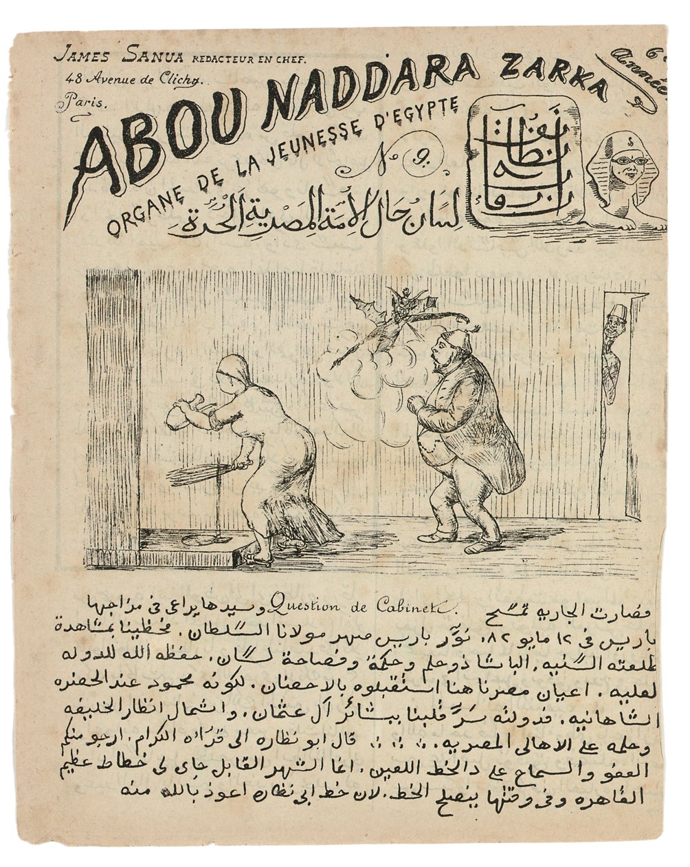 “ Abou-Naddara”的页面编号9，1880-82年 作者 詹姆斯·萨努阿