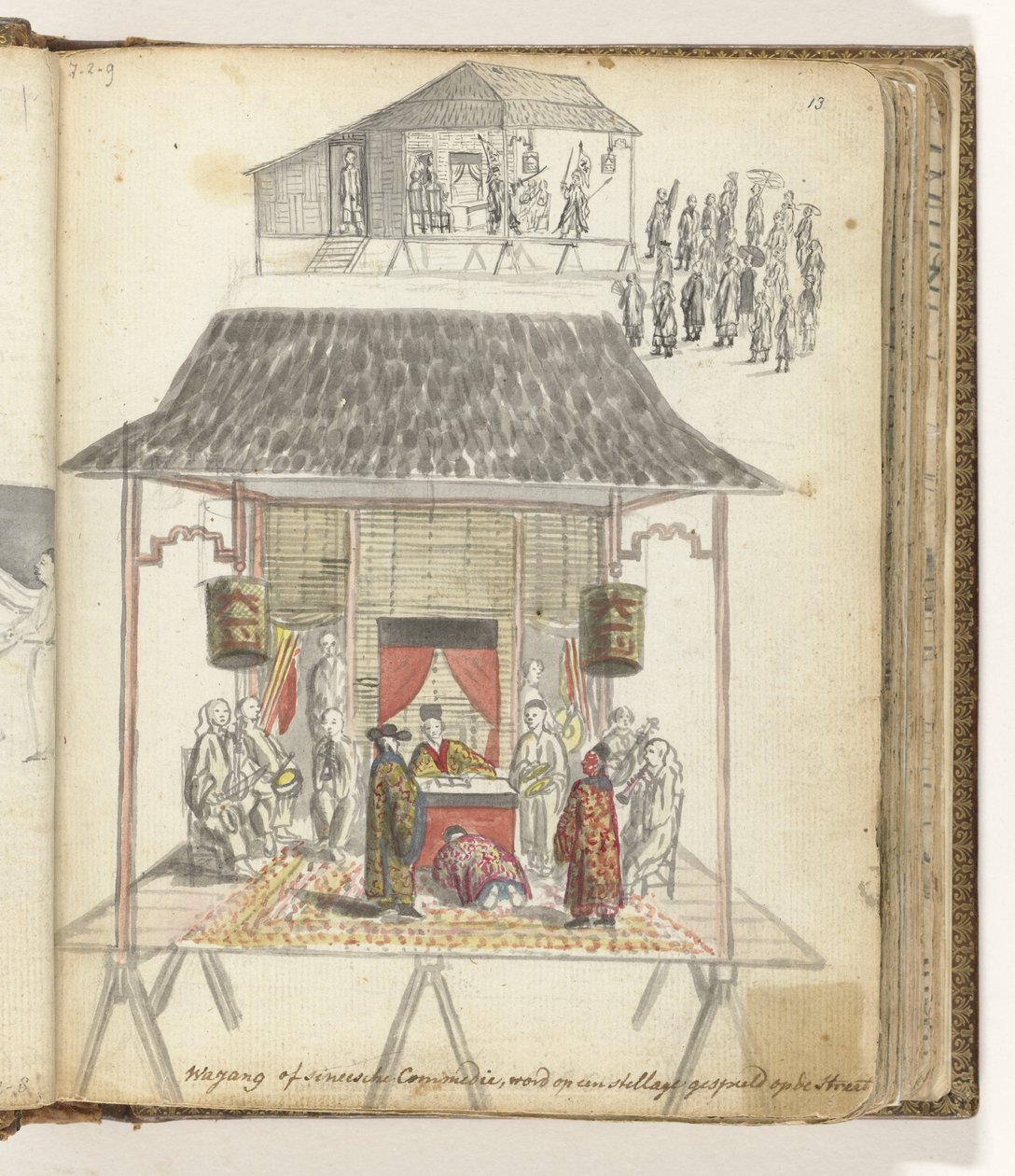 中国街头剧场 作者 简·布兰德斯