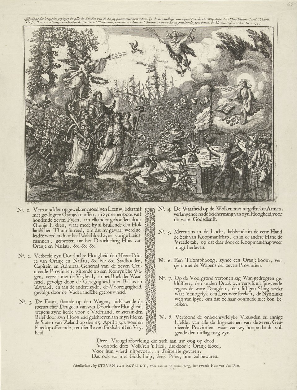 威廉四世被任命为共和国州长的寓意，1747 年
威廉-卡雷尔-亨里克-弗里索（......）被任命为共和国州长、省长、省长和省长办公室主任，七省联盟的所有城镇都为之欢欣鼓舞。 作者 扬·史密斯 (II)