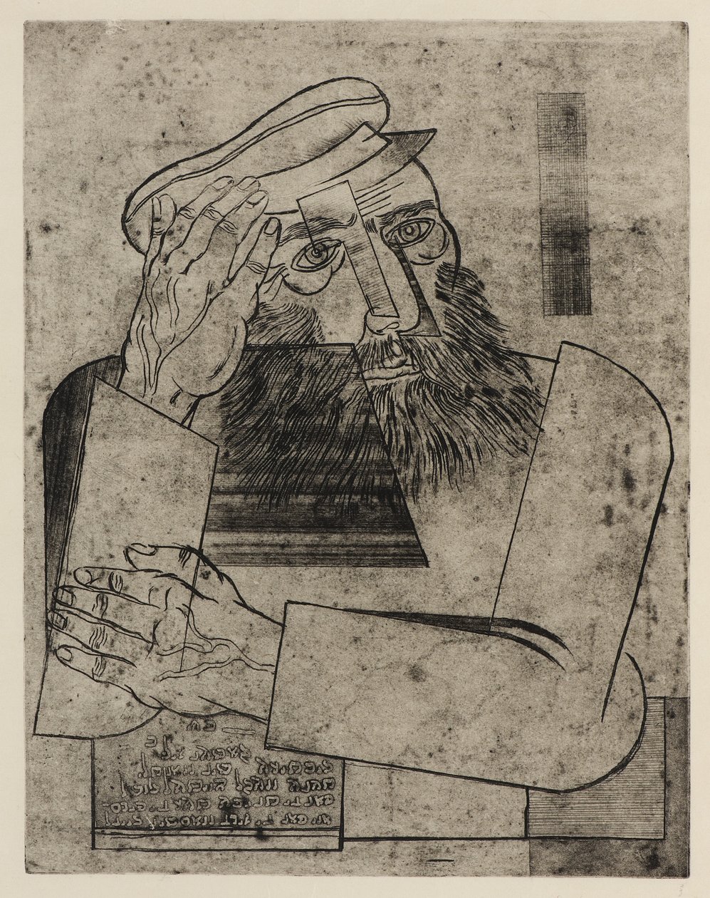 Ein Jude，约 1926 年（蚀刻版画） 作者 扬克尔·阿德勒