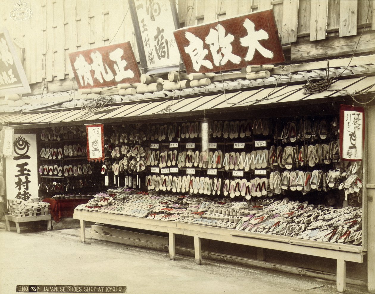 京都的鞋店，1890年（手工彩色照片） 作者 日本摄影师