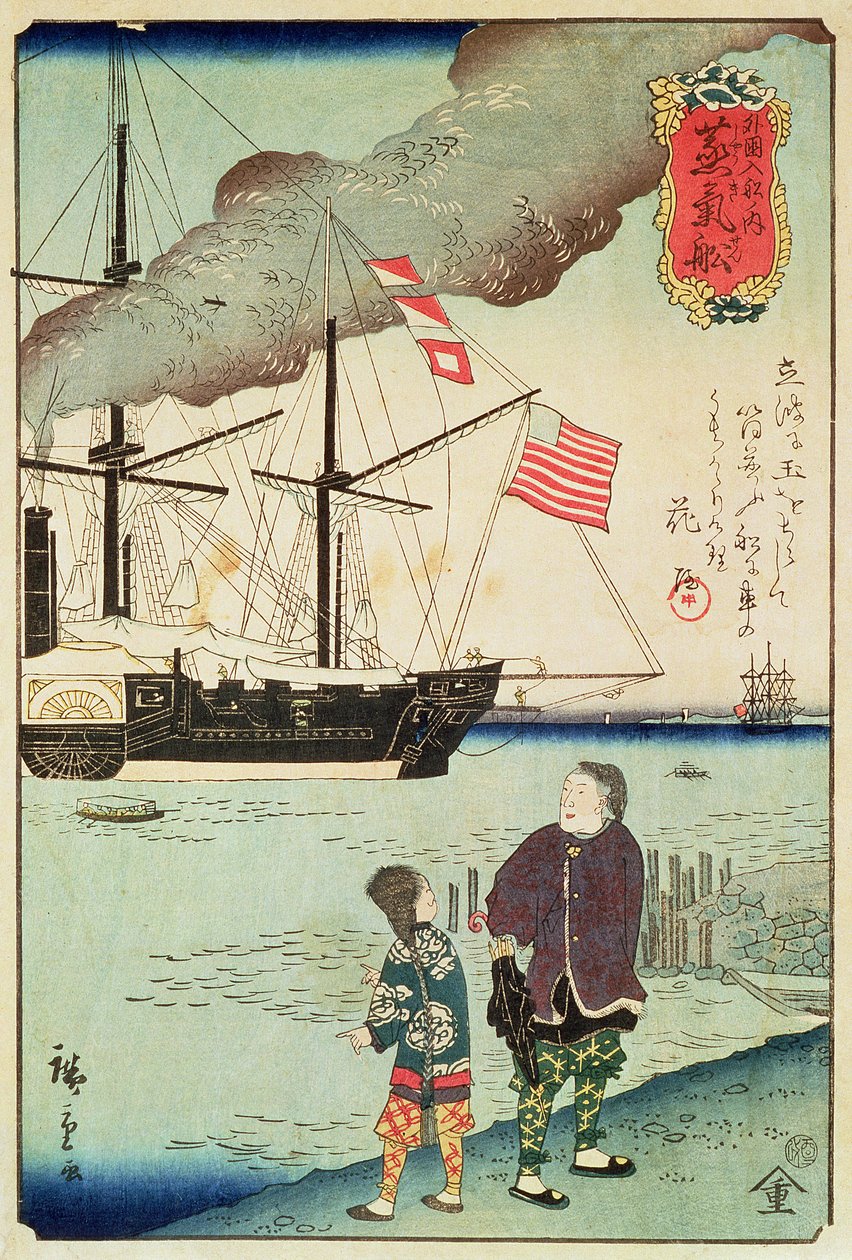 1861年美国海军舰艇在日本港口（彩色木刻） 作者 日本学校
