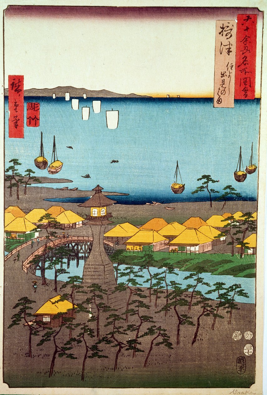 大阪风景（木版画） 作者 日本学校