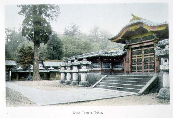 东京芝庙，约1880年（卡片上的手绘胶印）。 作者 日本摄影师