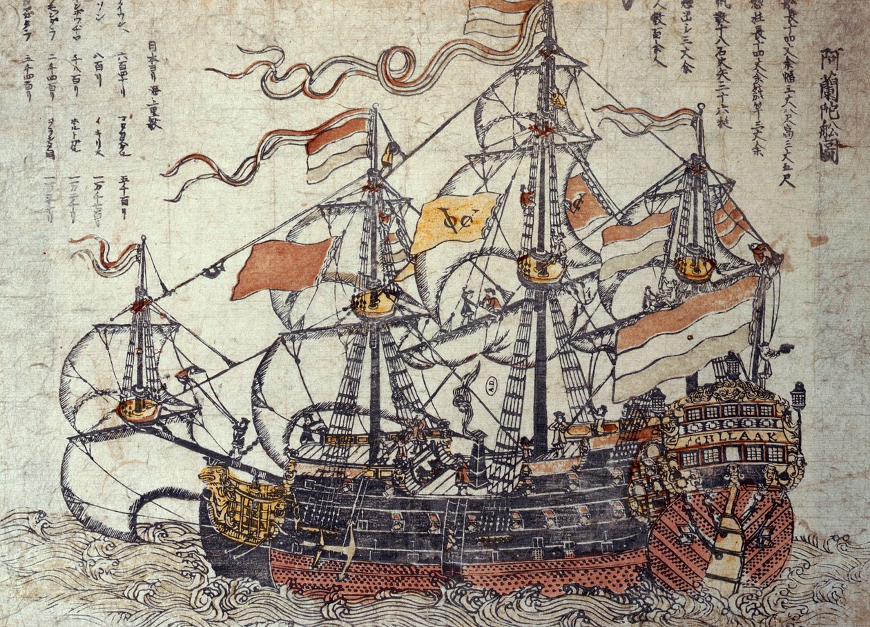 荷兰船（木刻） 作者 日本学校