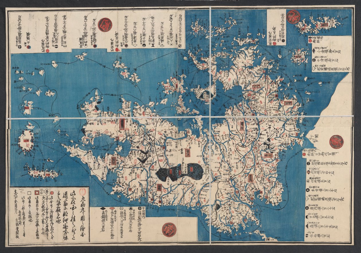 九州岛（九州）地图 作者 日本学校