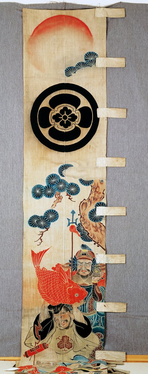 横幅（nobori），七财神图案细节，家族徽章，圆形花朵，棉质，用大米淀粉储备染色，颜料，墨水，化学品，墨水，日本文明，明治大正时期，20 世纪 作者 日本学校