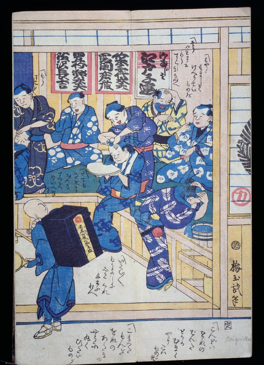 理发店 作者 日本学校