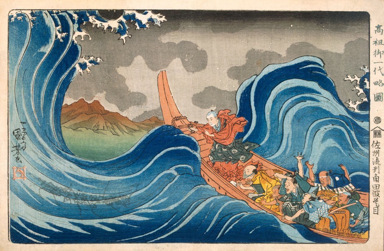 船和波浪（彩色木版画） 作者 日本学校