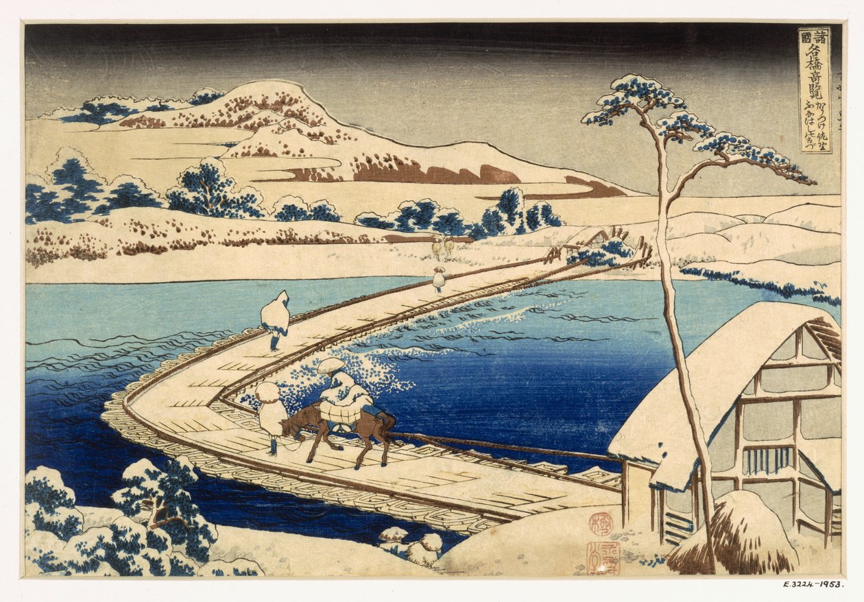1830年Sawa的小船桥，Hokusai Katasushika（1760-1849）（手工彩色木版画） 作者 日本学校