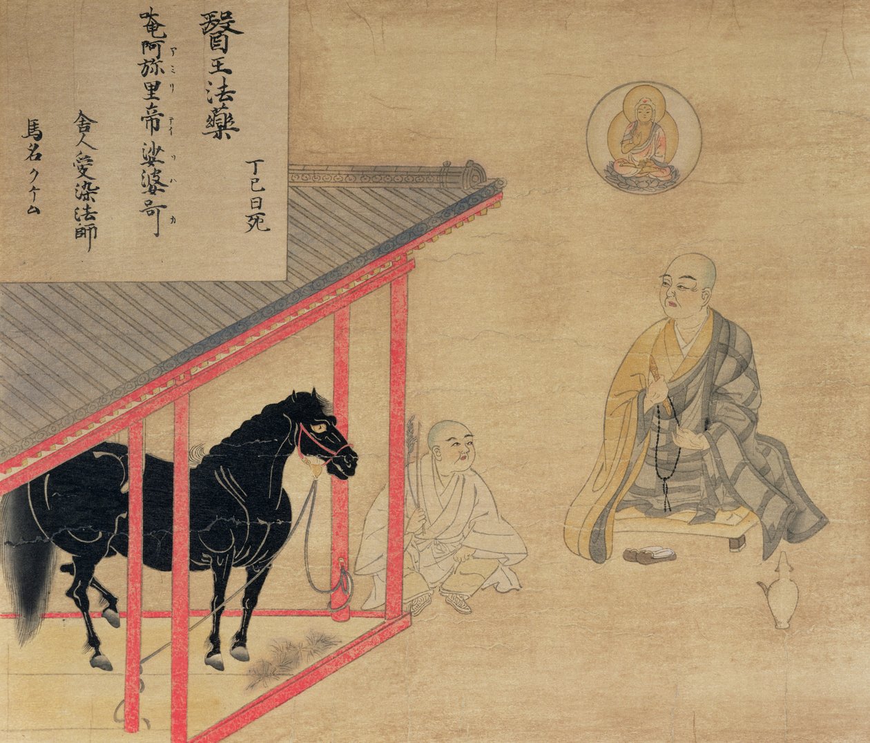 照顾一匹马，来自 13 世纪兽医 makemono 的插图副本，来自《The Kokka》杂志，1911 年 6 月（彩色平版印刷） 作者 日本学校