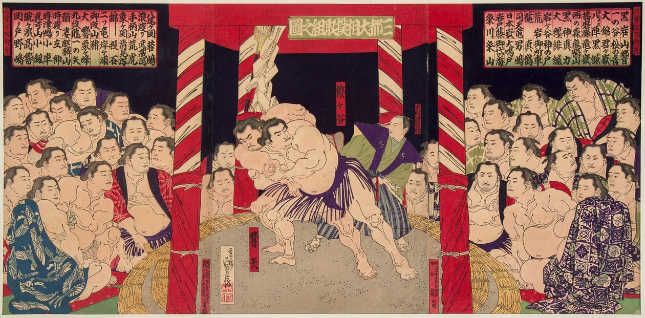 Umegatani Totaro I（1845-1928）和Haibirya之间的相扑战斗。 打印大约 1860-1870 年 - 摔跤比赛 Umegatani 对 Haibirya，匿名。 彩色木刻 作者 日本学校