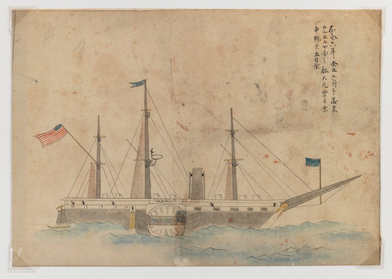 Commodore Matthew Perrys Black Ship（纸上的wc） 作者 日本学校