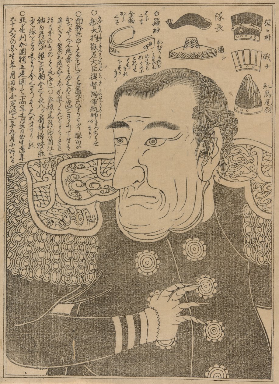 佩里准将（c.1853-54） 作者 日本学校