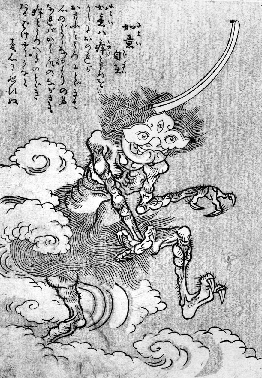 恶魔（木刻） 作者 日本学校