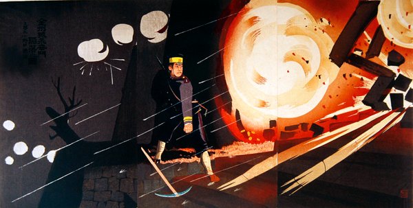 1904-05 年日俄战争期间的爆炸（彩色平版印刷） 作者 日本学校