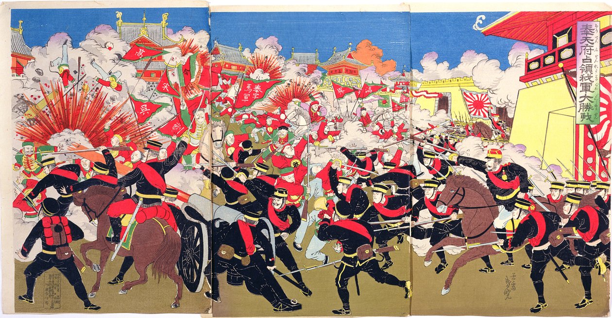 中国城市中日军队的激烈战斗，中日战争的一集，19世纪末期（彩色木版画） 作者 日本学校