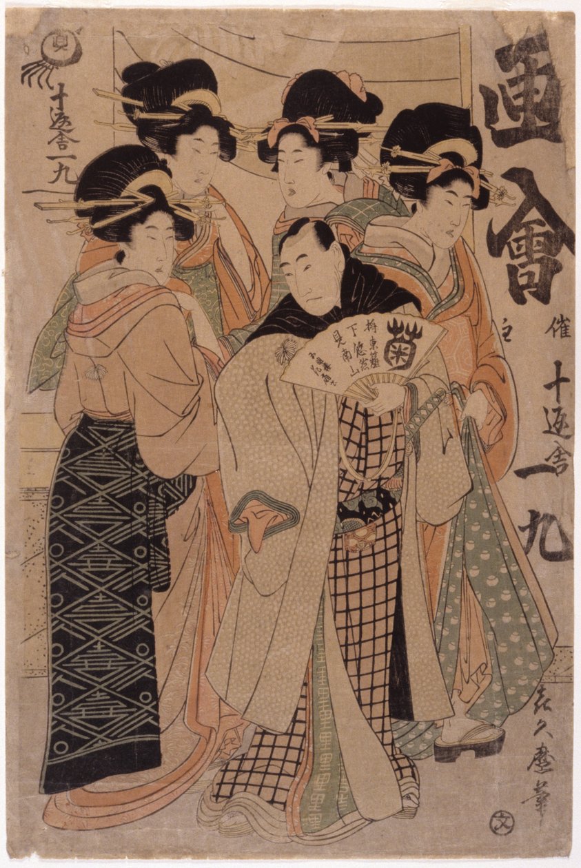 人物群像（彩色木刻版画） 作者 日本学校