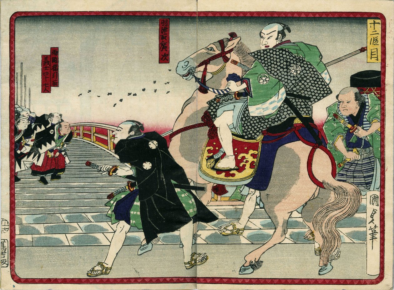桥上的武士群（包括一匹马）--在19世纪的《47个浪人的复仇》中。卡布基系列 作者 日本学校