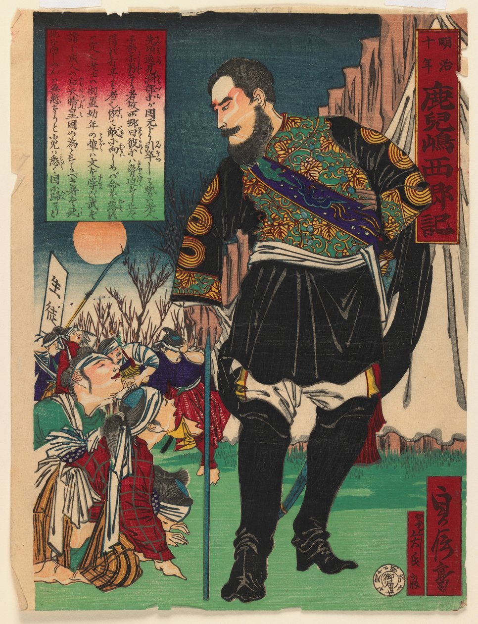 历史题材，c.1878（木版画） 作者 日本学校