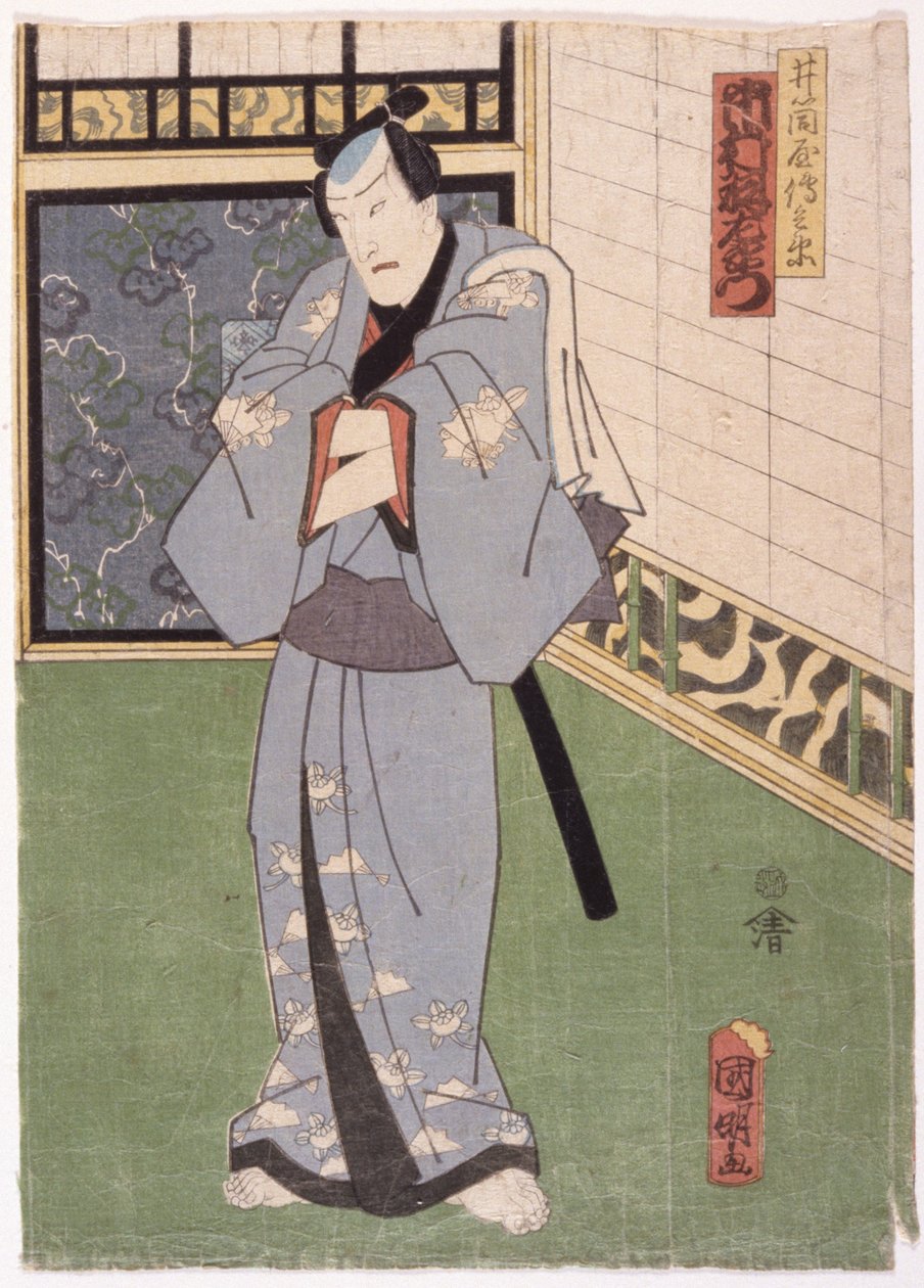市村右左卫门饰演出津屋勘兵卫（彩色木刻版画） 作者 日本学校