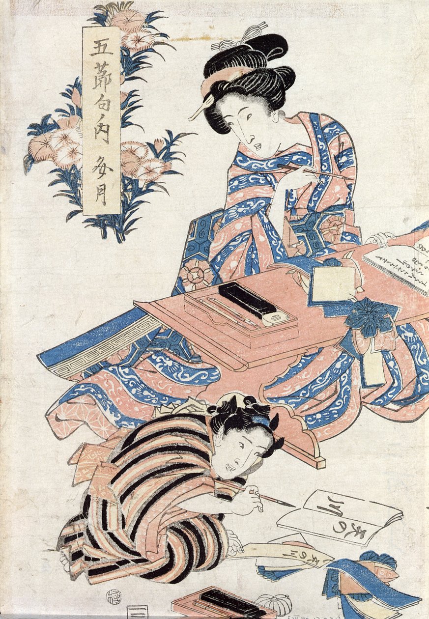 日本女孩学习写作（彩色木版画） 作者 日本学校