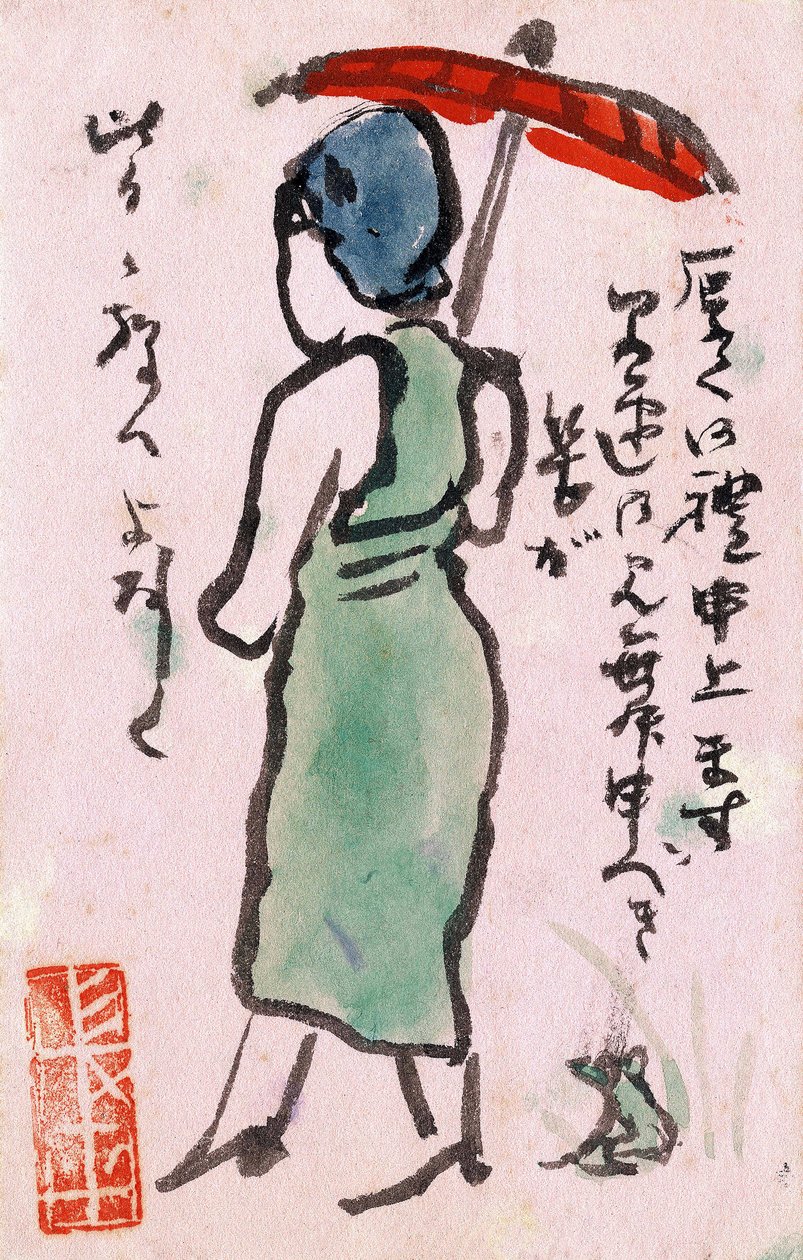 日本画，女人与青蛙日本 作者 日本学校