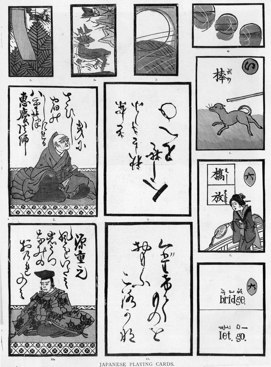 日本扑克牌，1893年 作者 日本学校