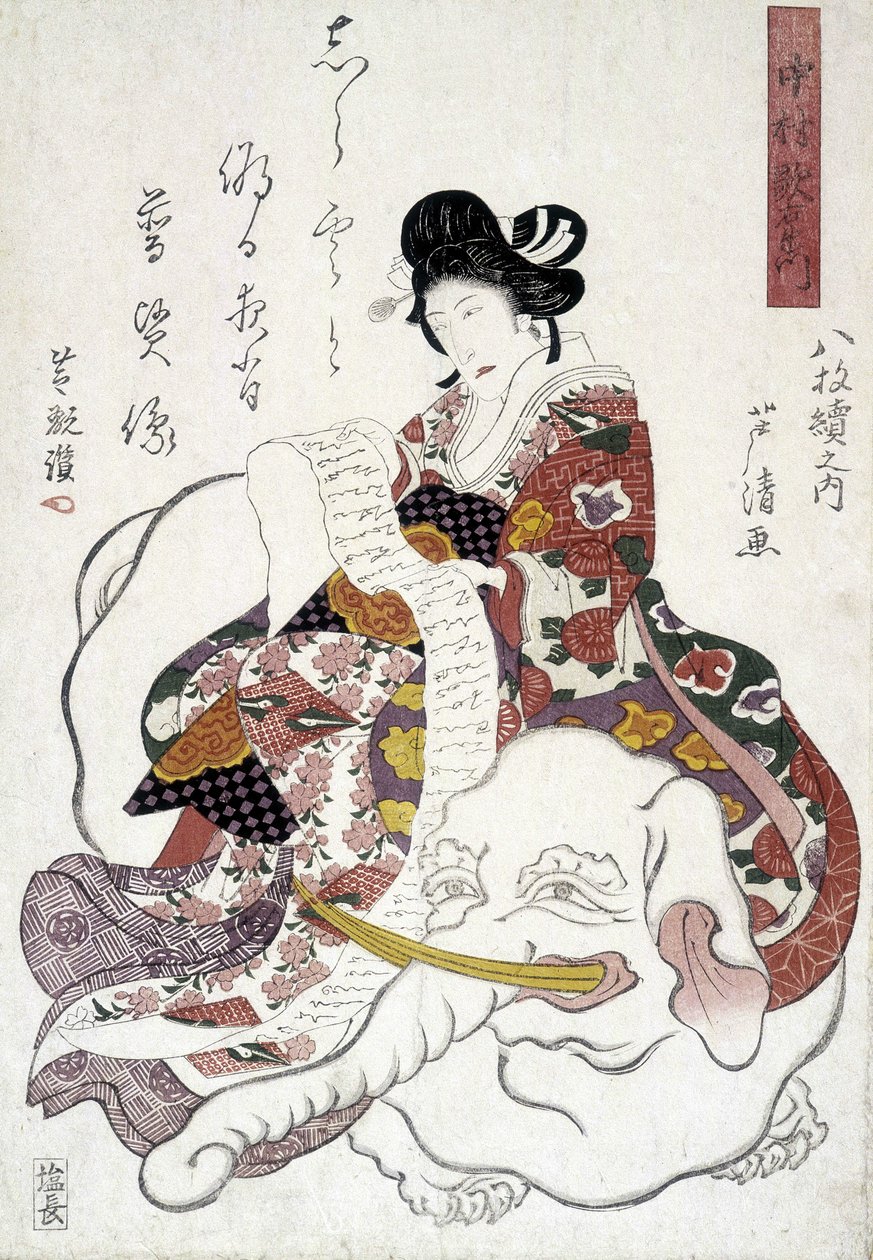 日本印刷品：大象女人，未注明。 作者 日本学校