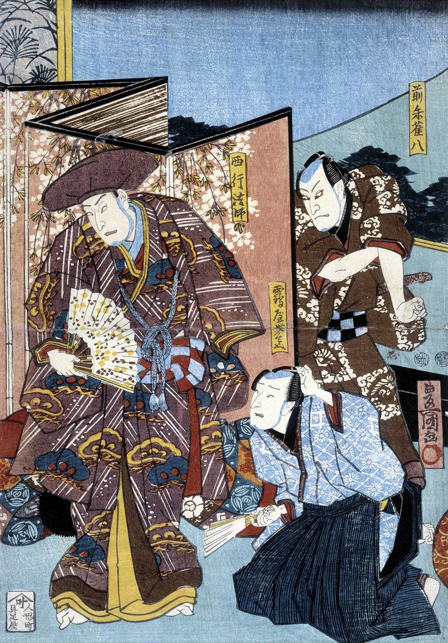 日本版画：男人和屏幕，未注明日期 作者 日本学校