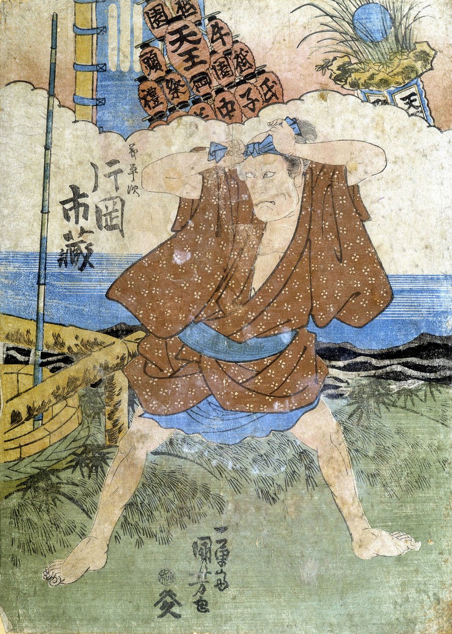 日本印刷品：渔夫，未注明。 作者 日本学校