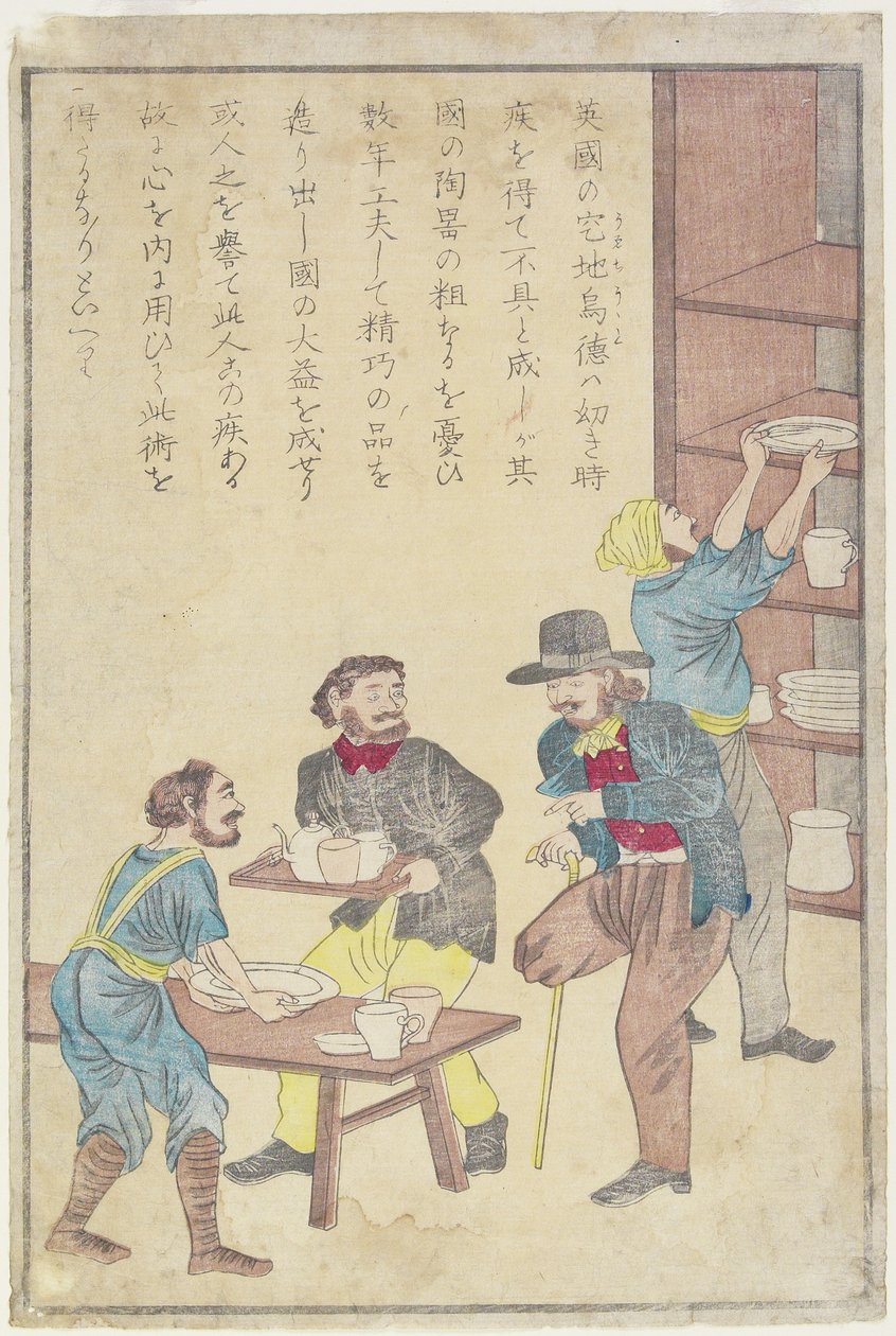 约西亚韦奇伍德，1873年（彩色木版画） 作者 日本学校