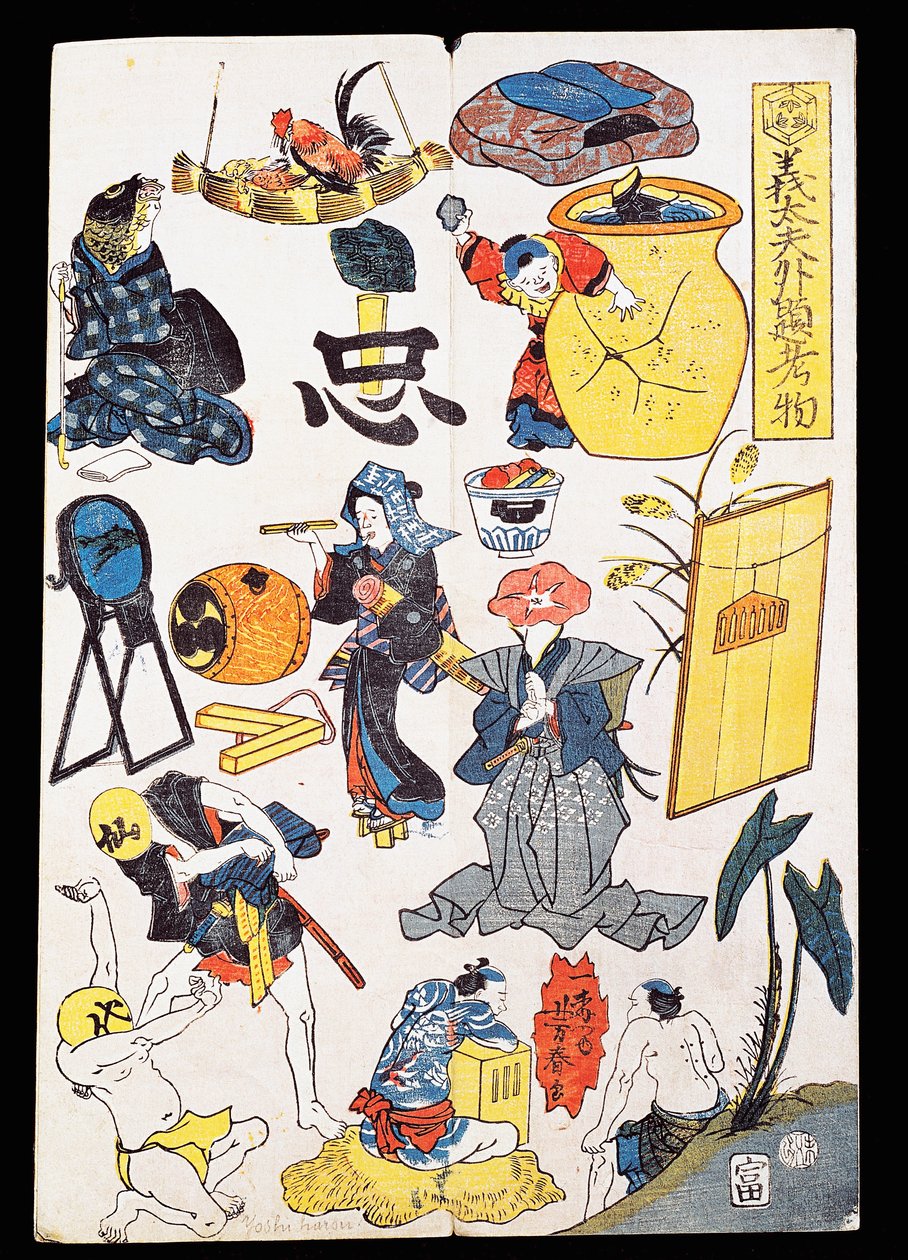 歌舞伎剧院的场景和物品 作者 日本学校