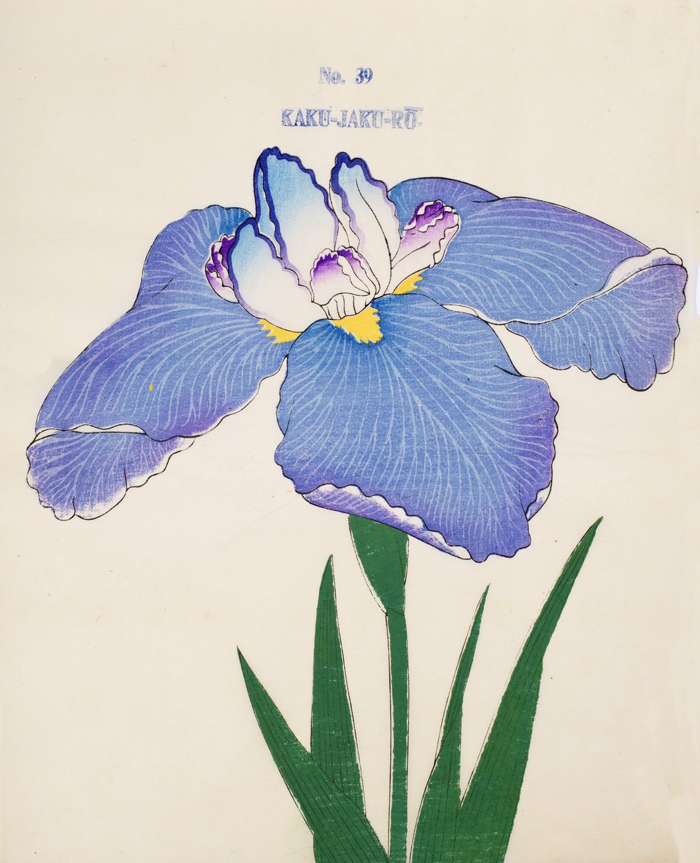 Kaku-Jaku-Ro，no.39,1898 作者 日本学校