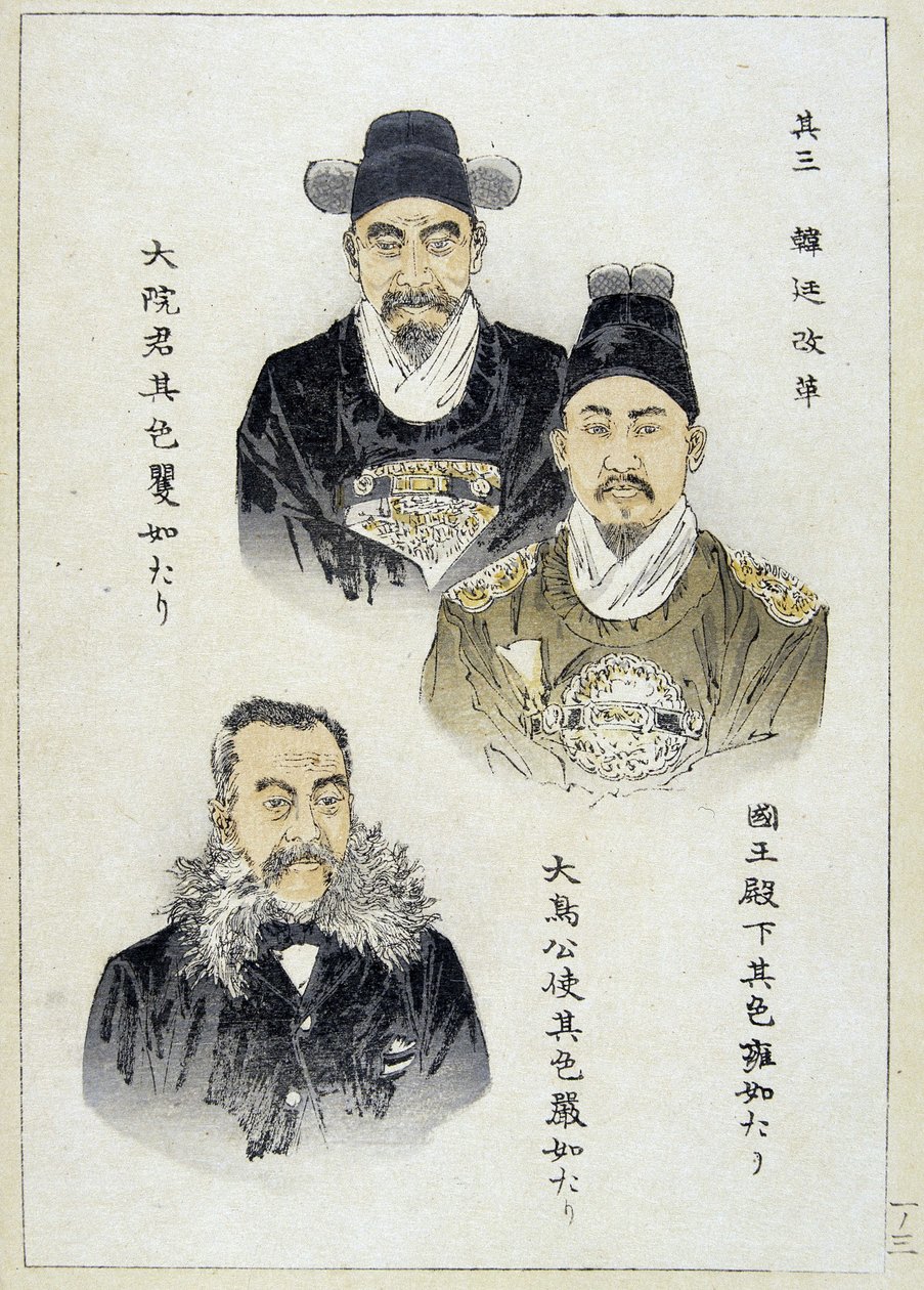 韩国：最后一位国王和他的摄政 - 日本版画 作者 日本学校