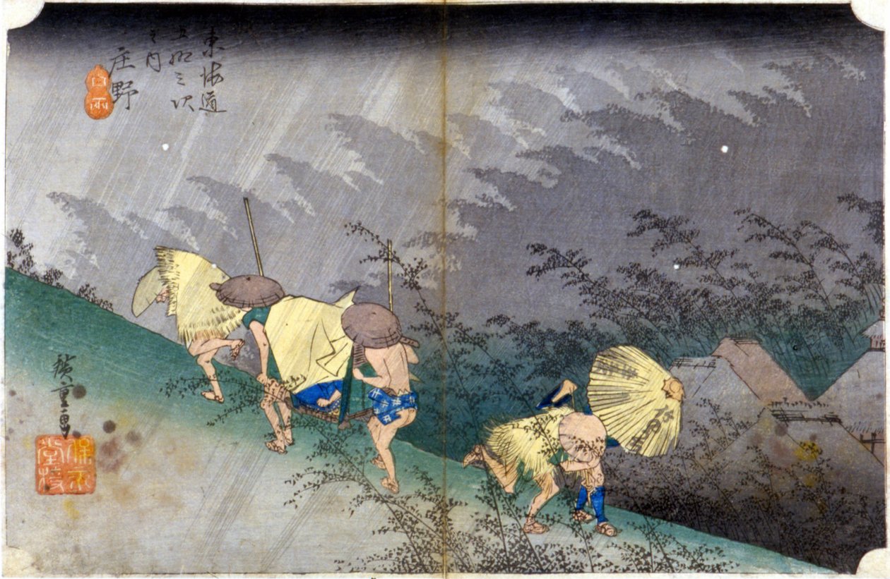 雨中的风景。 日本印刷。 标准差。 19 世纪。 作者 日本学校