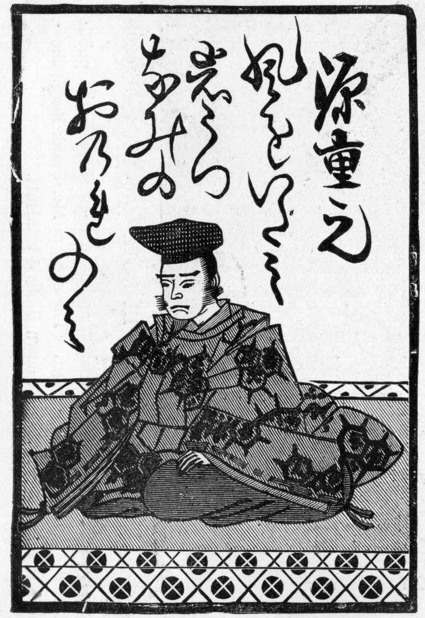 一张日本扑克牌的最后一张牌，一首诗的结尾，1893年（另见384251）8：The Picture Magazine的插图; 作者 日本学校