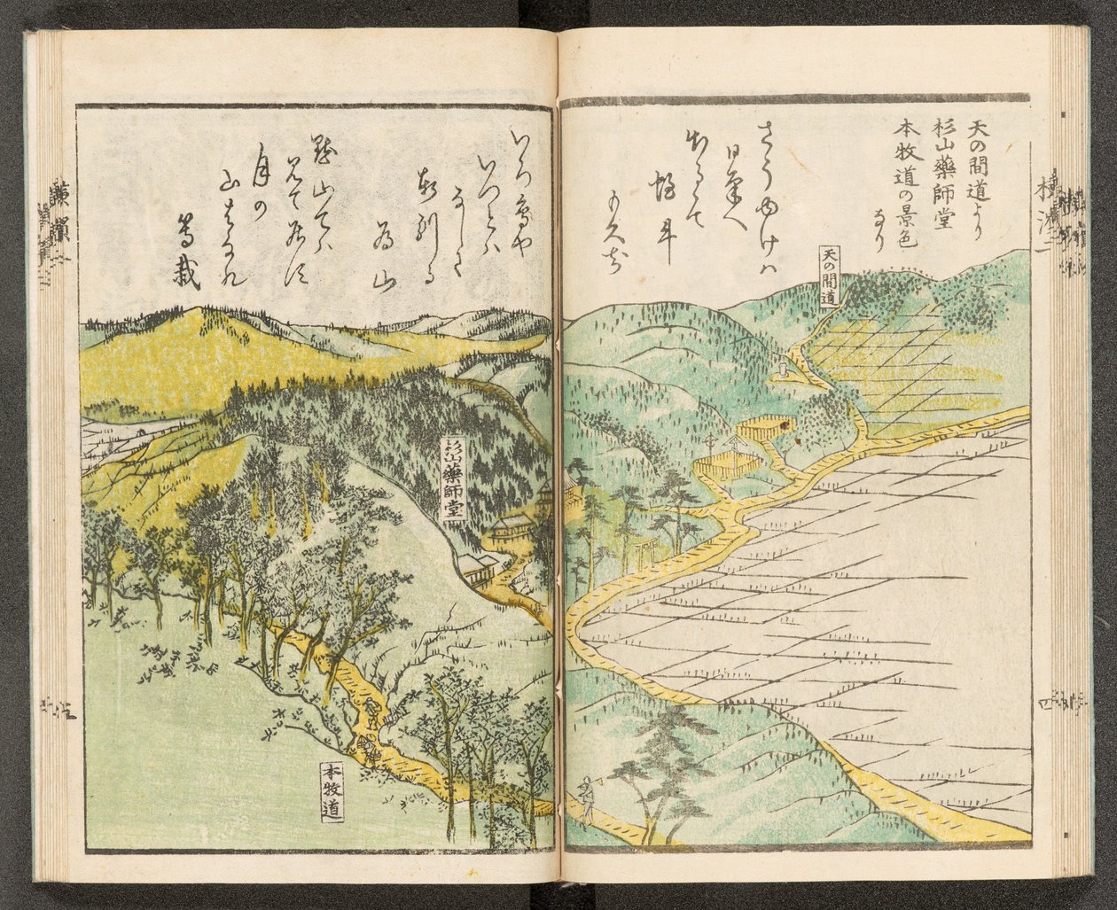 地图 198.b.21，f.14r，横滨景观 作者 日本学校